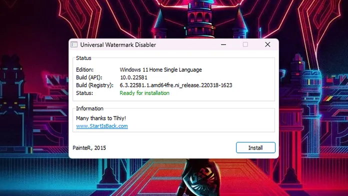 如何在 Windows 10 和 11 上删除水印 [4 种方法] - Pfrlju.com