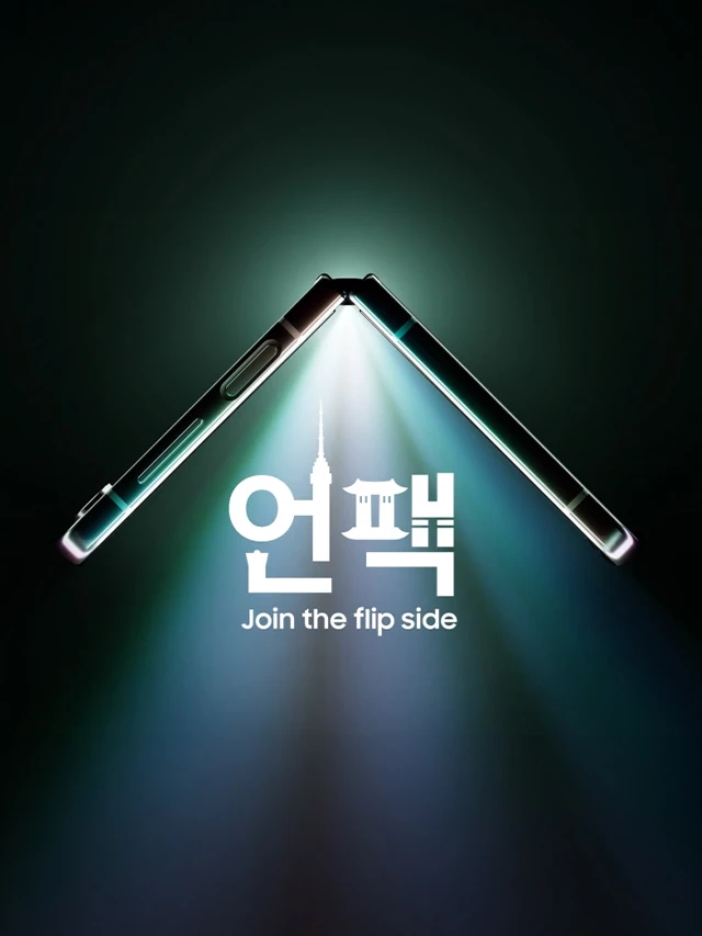 三星宣布下届 Galaxy Unpacked 活动日期