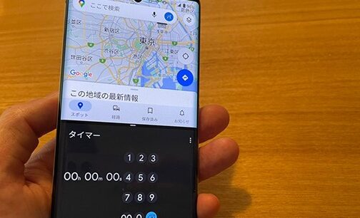 介绍如何在Android上设置多任务按钮！