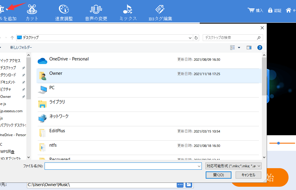 介绍如何使用 Audacity 转换 m4a 文件！