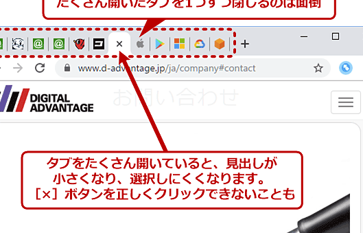 介绍如何关闭Chrome中的所有标签页！