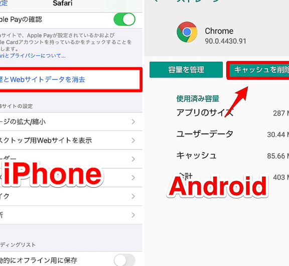 介绍Chrome中滚动停止或卡住的原因以及处理方法！