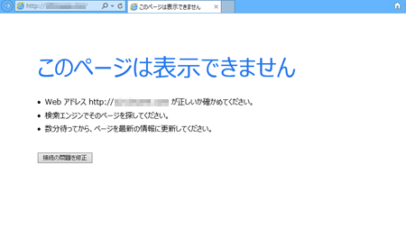 如果出现“此页面无法在 Internet Explorer 中显示”错误该怎么办！