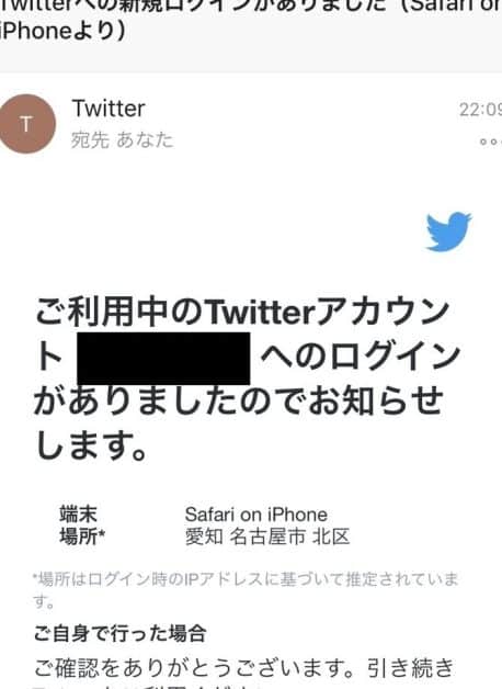 “Twitter 上有新的登录信息”是接管的信号吗？介绍一下如何处理！