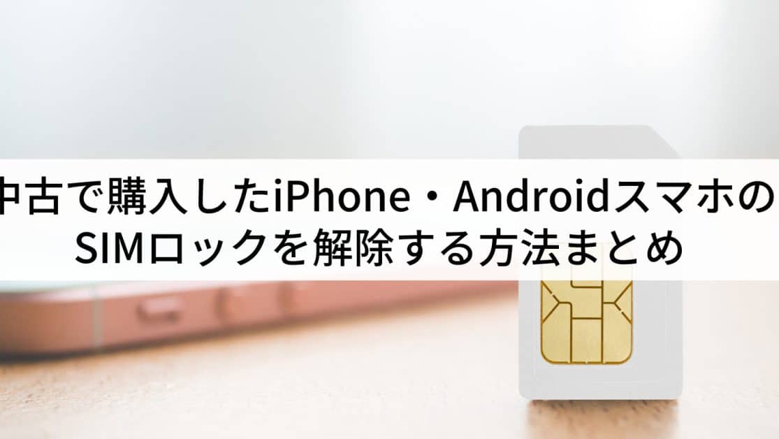 [已用] 如何在iPhone上查看运营商/SIM卡锁定状态！