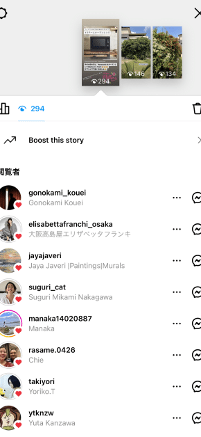 Instagram 快拍的观看顺序是如何确定的？