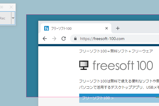 介绍如何使用“RecButton Free”录制选定区域！