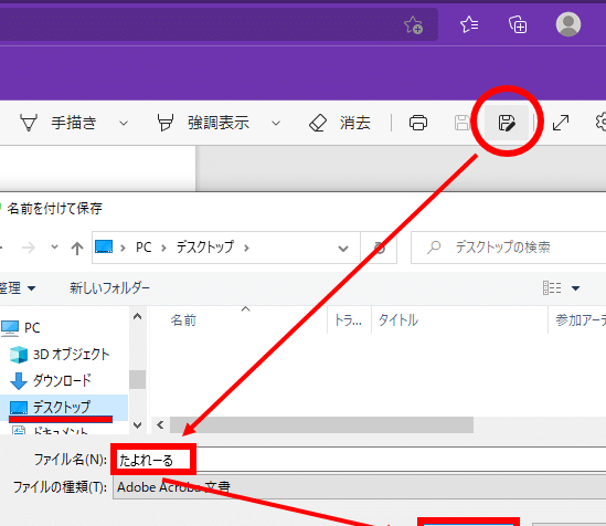 如果无法打印在 Edge 中打开的 PDF，该怎么办！