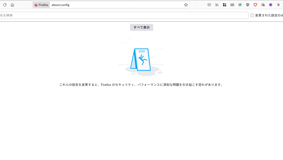 介绍如何使用 Firefox 的“user.js”管理设置！