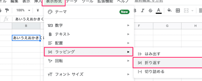 如何放大/缩小显示尺寸以在 Google 电子表格中显示整个内容！