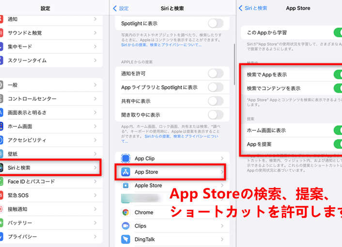 介绍当 App Store 从您的 iPhone/iPad 上消失时该怎么办！