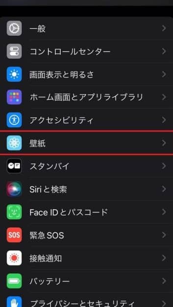 如果你的 iPhone 锁屏上的时钟很细怎么办？