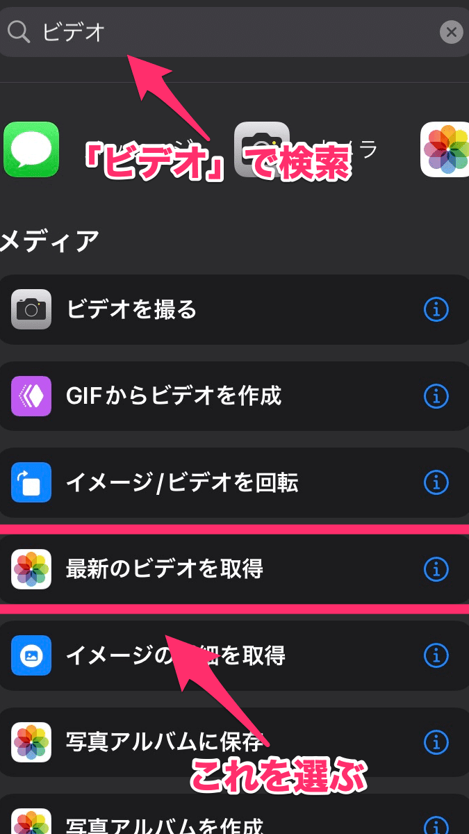 介绍如何更改 iPhone 的充电声音！