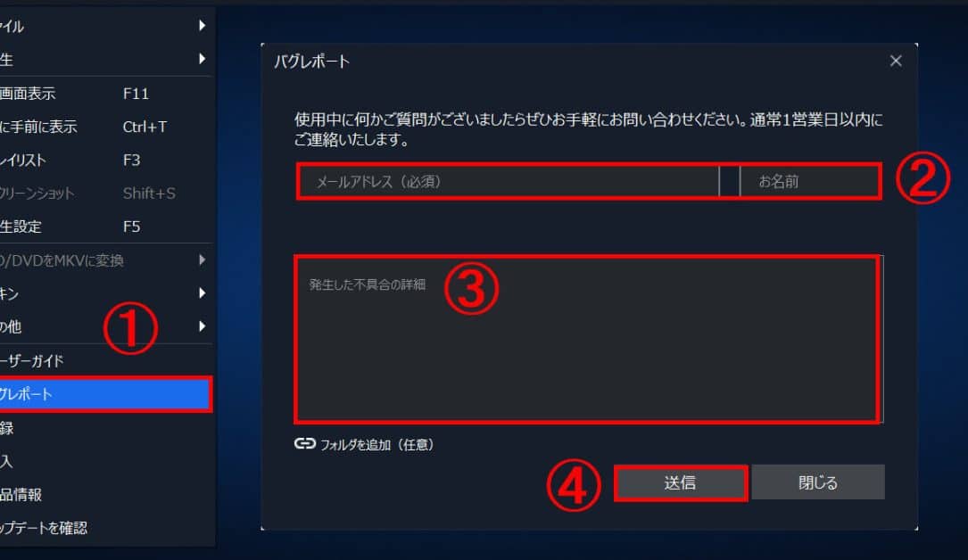 Leawo蓝光播放器崩溃或无法播放怎么办？