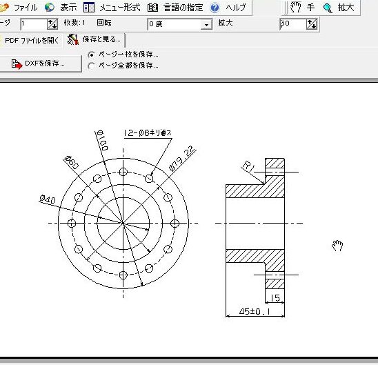 介绍如何将PDF转换为DXF格式（扩展名“.dxf”）！