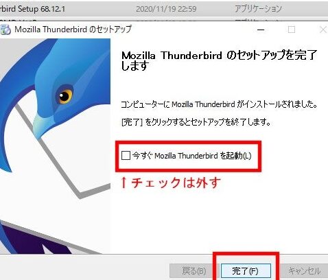 如何将 Thunderbird 降级到旧版本！