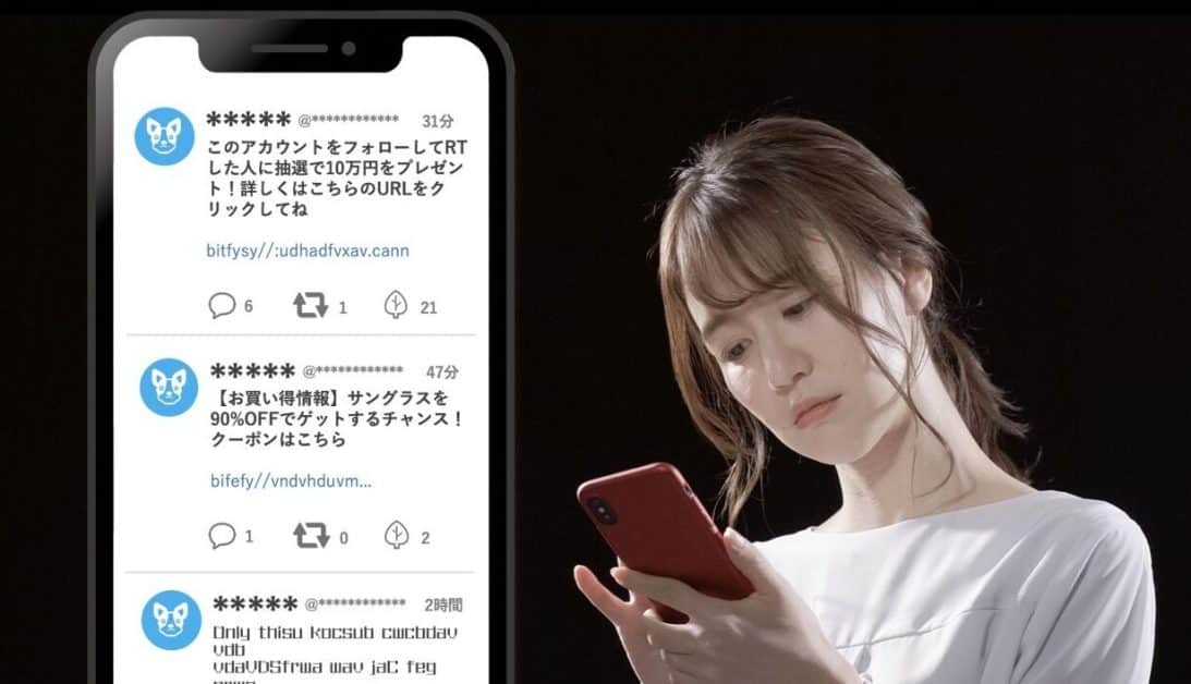 还有未经许可在 Twitter 上转发的风险！ ？让我们采取措施防止劫持和垃圾邮件！