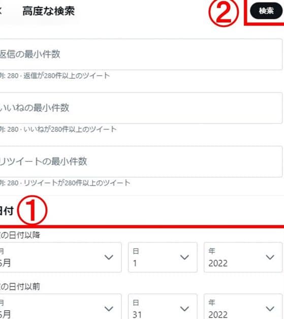 介绍如何按时间顺序查看 Twitter 推文！