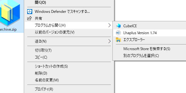 如何在 Windows 10 中添加、删除和编辑“打开方式”目标！