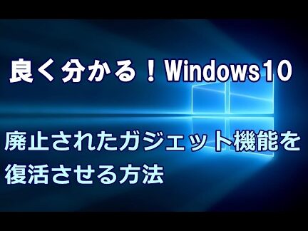 Windows 10 中的小工具已经过时了吗？引入替代功能！