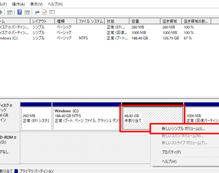 如何在 Windows 10 中创建和添加新的简单卷！