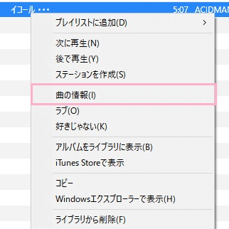 如何在 Windows 10 上向 mp3 添加/删除专辑封面图像！