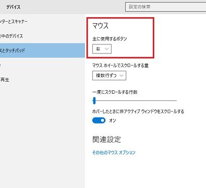 如何在Windows 10平板电脑模式下右键单击！