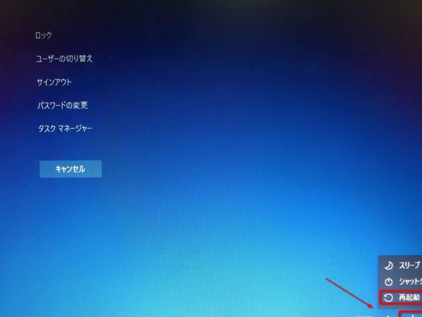 如何仅重新启动任务栏而不重新启动Windows10！