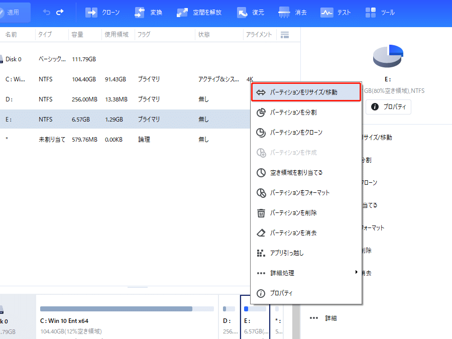 介绍如何在Windows 11中创建D盘！