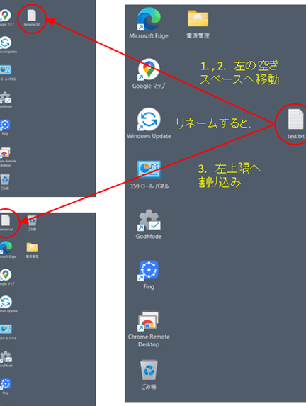 Windows 11 中桌面图标自行移动怎么办！