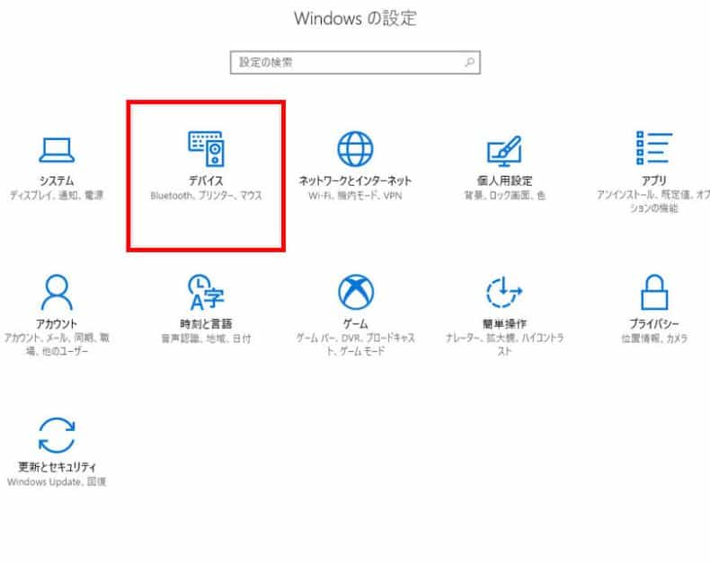 Windows 11中鼠标光标消失了怎么办！