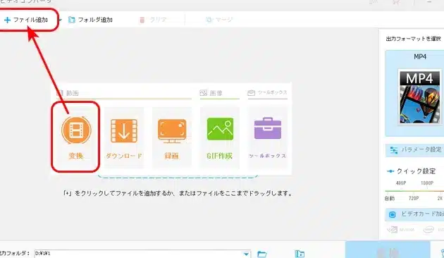 介绍如何在 Windows 11 上合并视频！