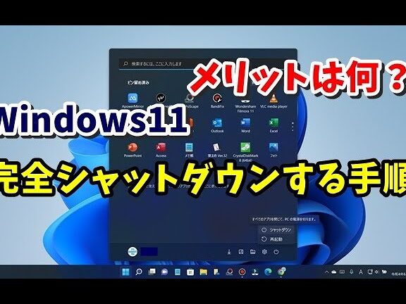 介绍如何彻底关闭Windows 11！