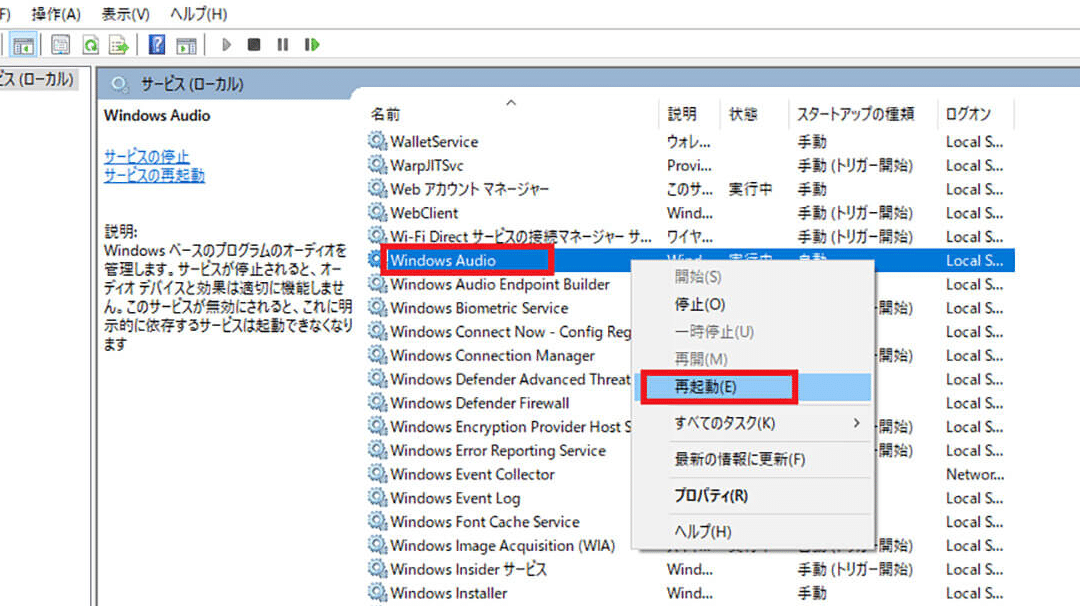 Windows 11 上网站没有声音怎么办！