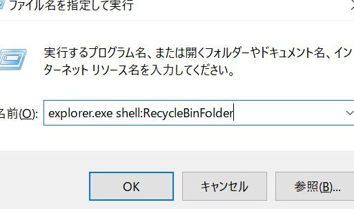 Windows 11 中的垃圾桶在哪里？