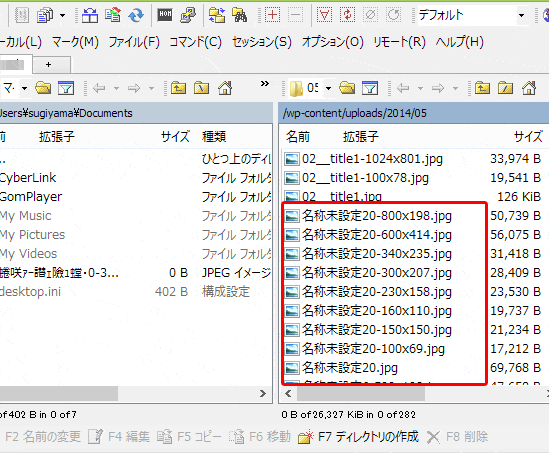 WinSCP出现乱码的原因是什么？介绍一下如何处理！