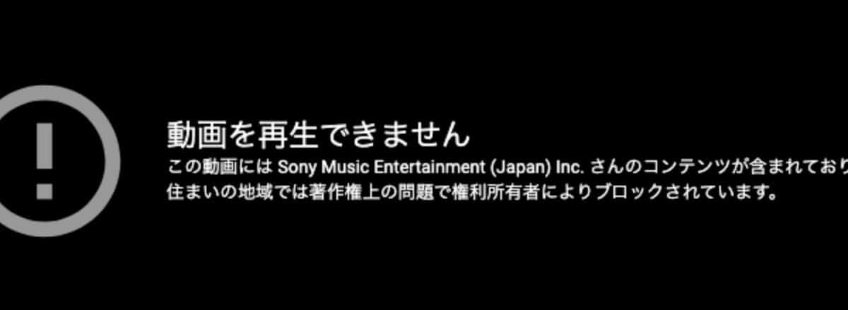 介绍YouTube“我不能播放视频”和“我不能播放此视频”的原因和解决方案！