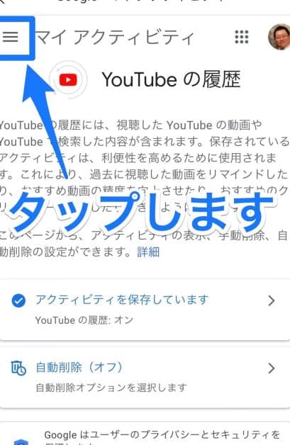 如何在YouTube上重置“不感兴趣”设置？