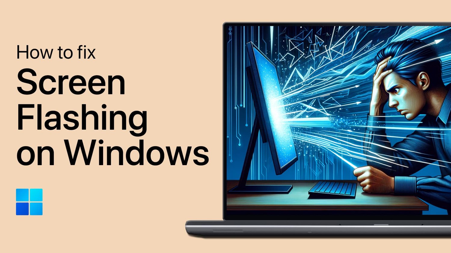 如何修復Windows PC和筆記本電腦上的屏幕閃爍