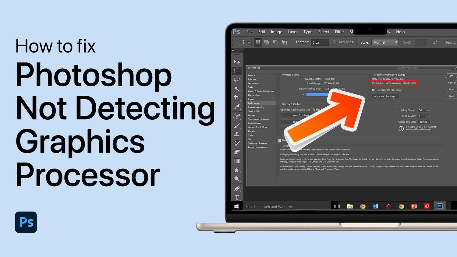 如何修复Photoshop未在Windows上检测图形处理器