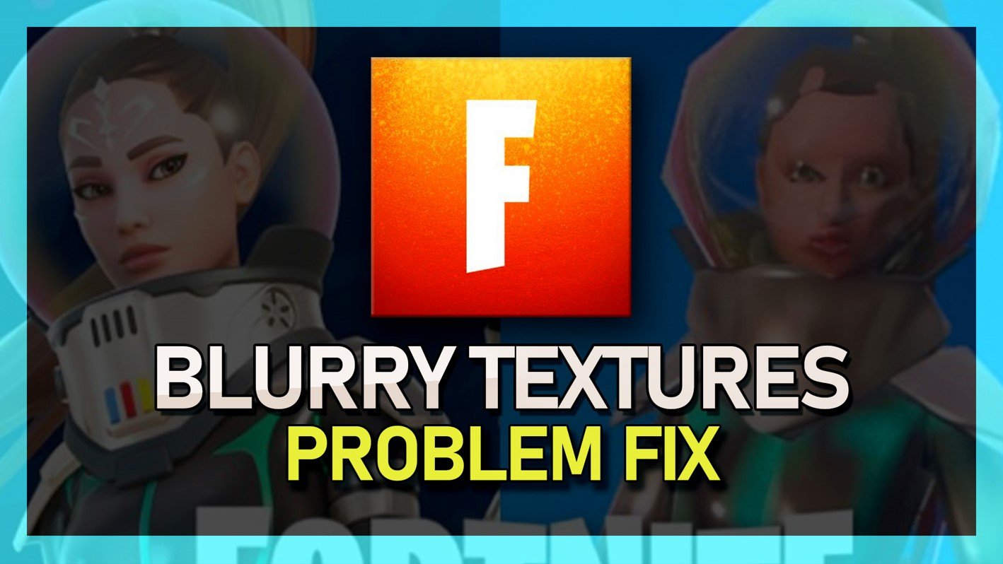 如何修复纹理模糊和像素化的Fortnite