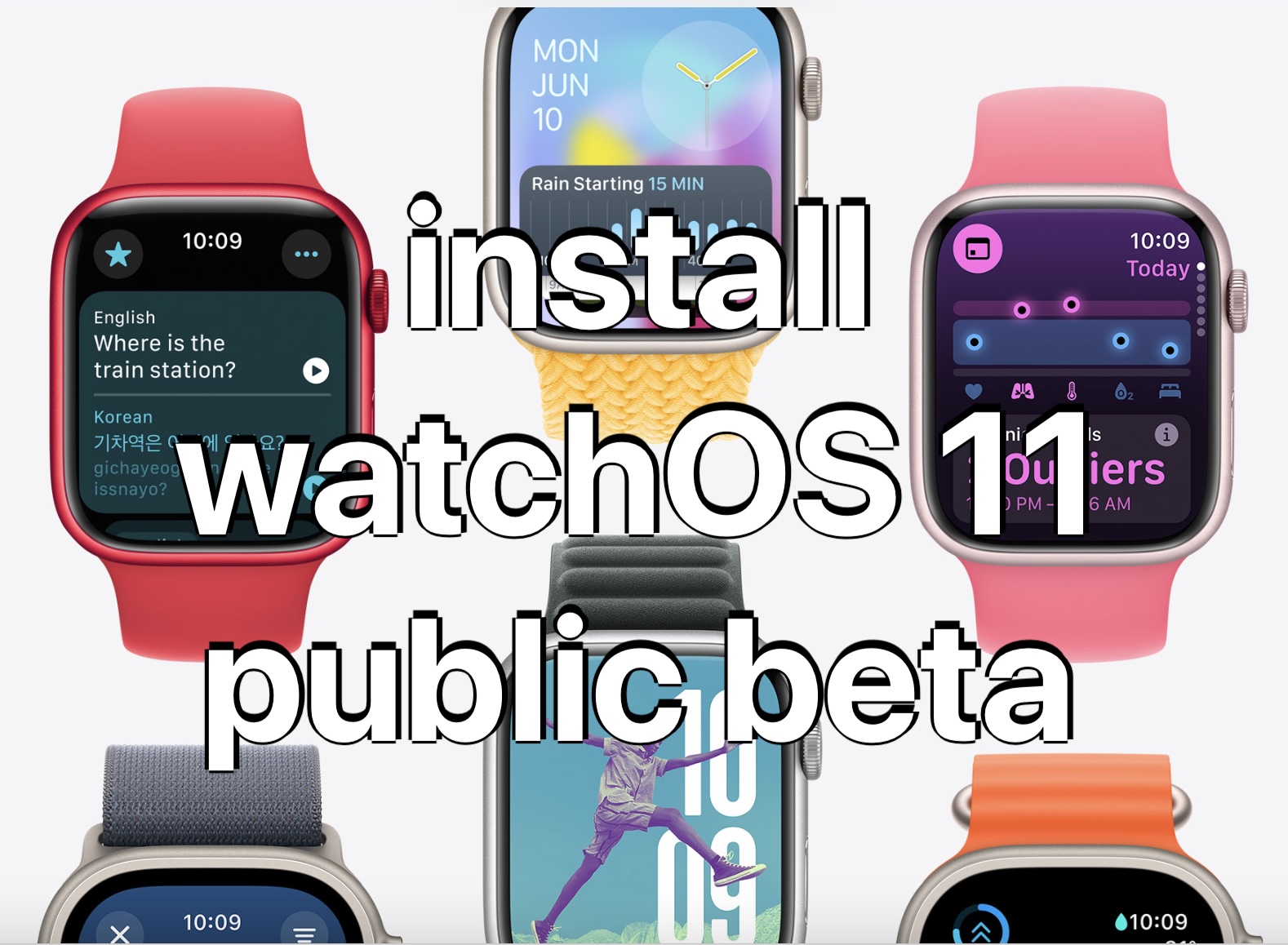 如何在Apple Watch上安装WatchOS 11公共Beta