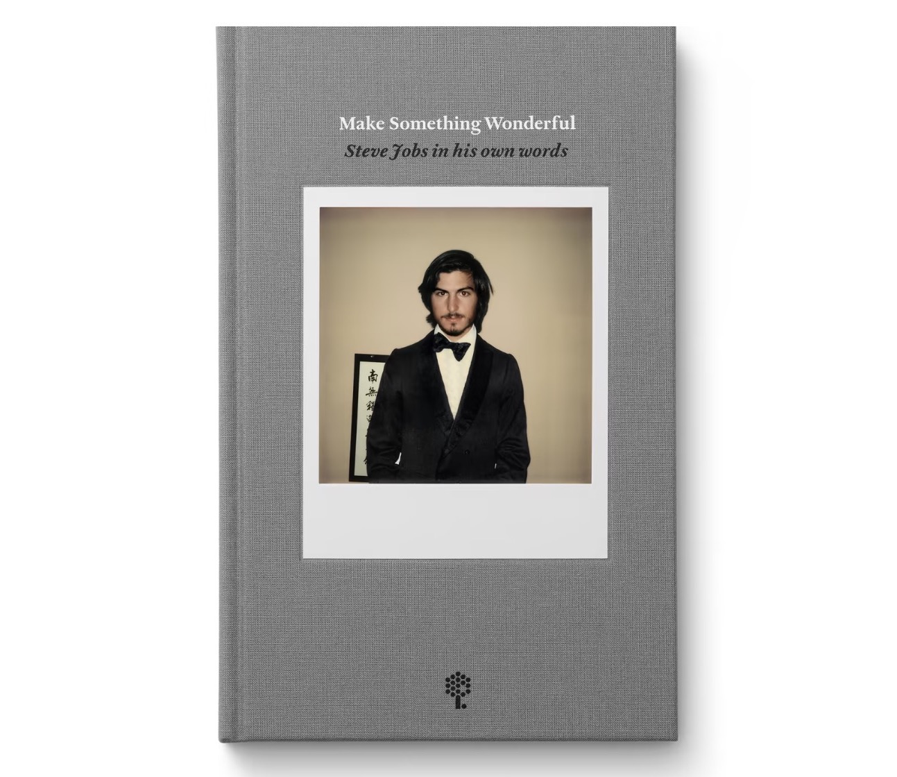 下载免费的史蒂夫·乔布斯档案书，“做一些很棒的东西”