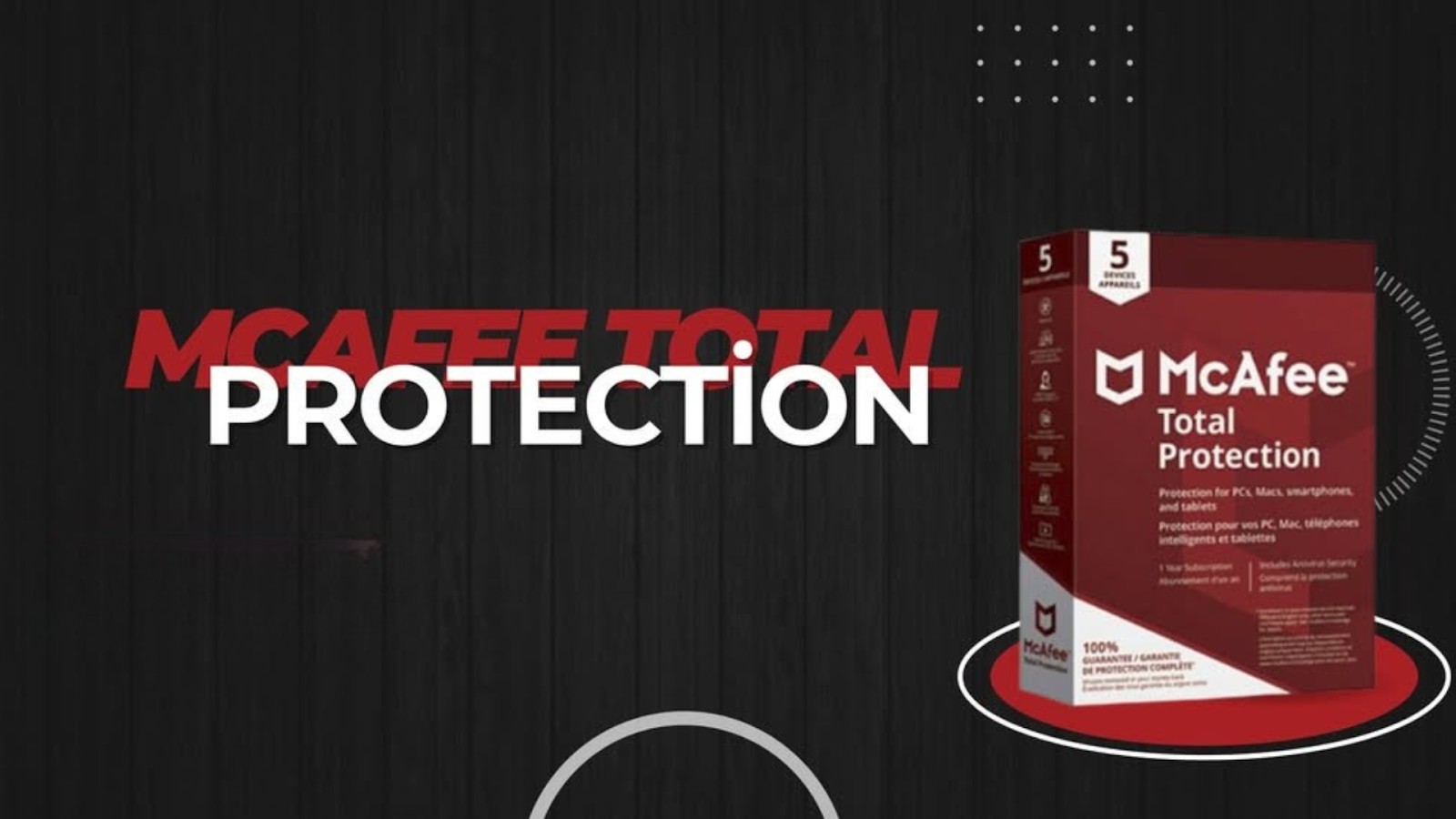 立即轻松从Windows 11中删除McAfee