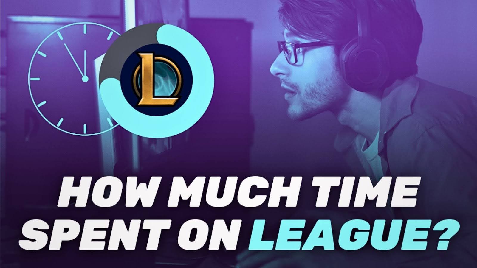 您花了多少时间在联盟上？