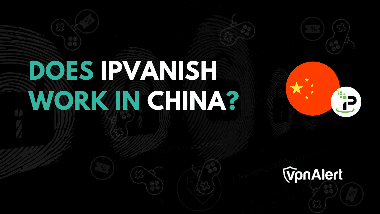 Ipvanish在中国工作吗？ +替代方案