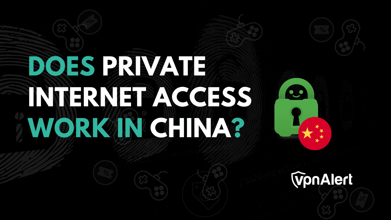 私人互联网在中国有效吗？