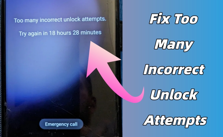 三星有太多错误的解锁尝试？解锁！