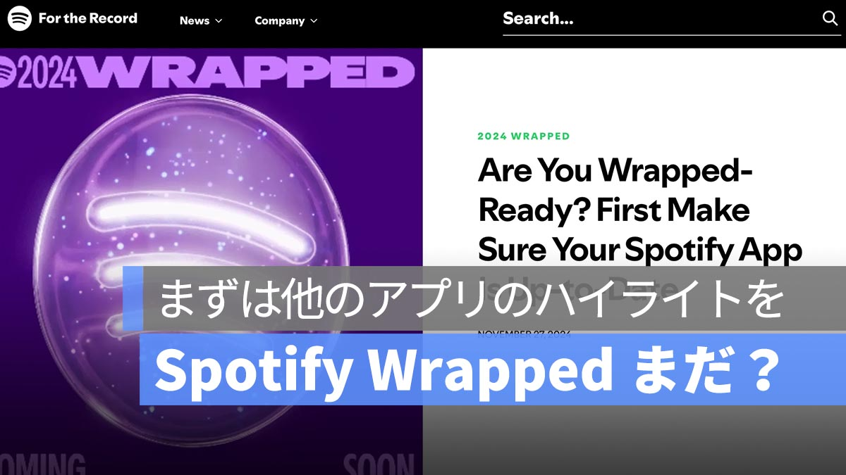 在 Spotify Wrapped 故事到来之前观看 Apple Music 和 YouTube Music 的精彩片段！