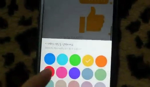 如何在Messenger应用程序Android中修改对话的颜色